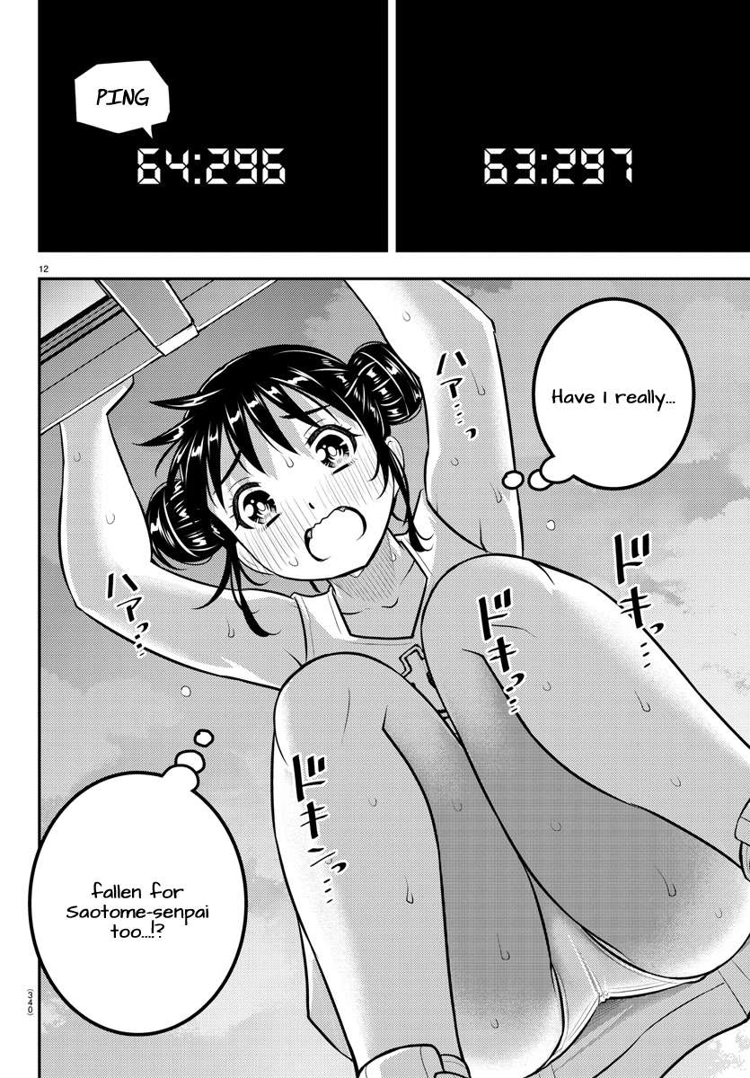 Yankee High School Girl Kuzuhana-chan, Chapter 158 image 12